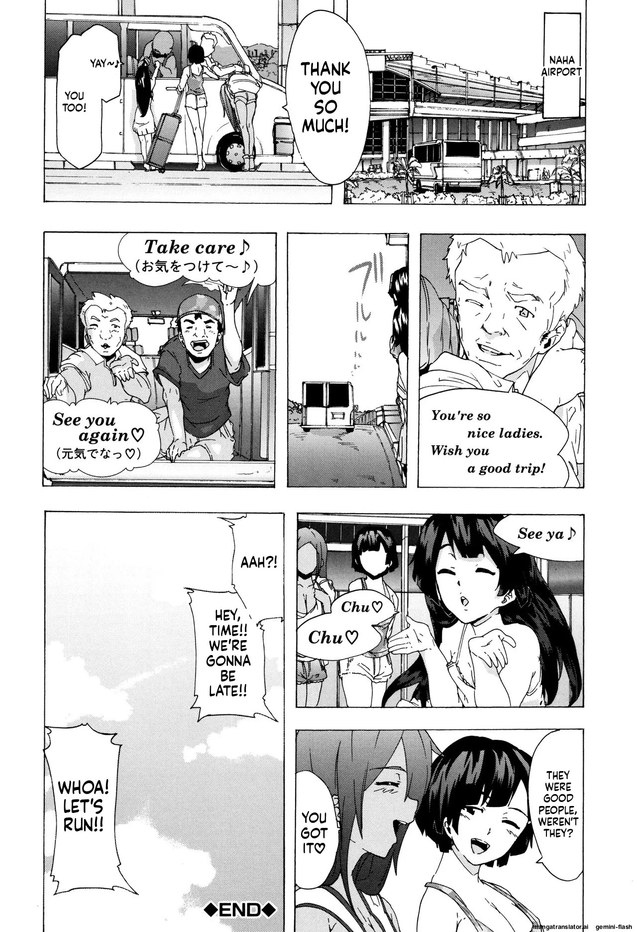 [Kizuki Rei] Bitches Journey [English] [MTL] - Page 63