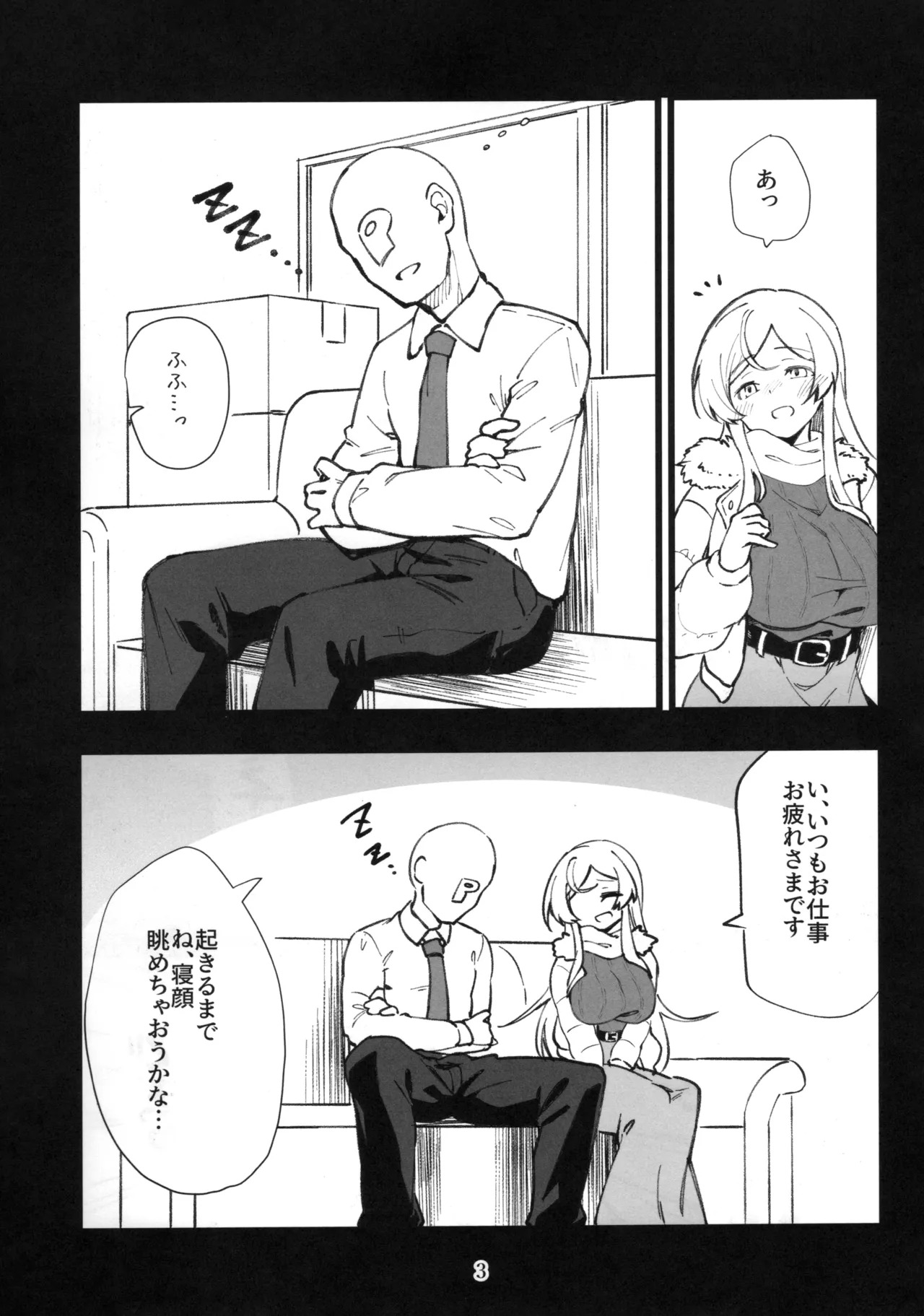 (IDOL STAR FESTIV@L 15) [Wasuraruru Tegami (Binsen)] Mirishita no Ecchi na Rakugaki Shuu 11 (THE IDOLM@STER MILLION LIVE! - Page 4