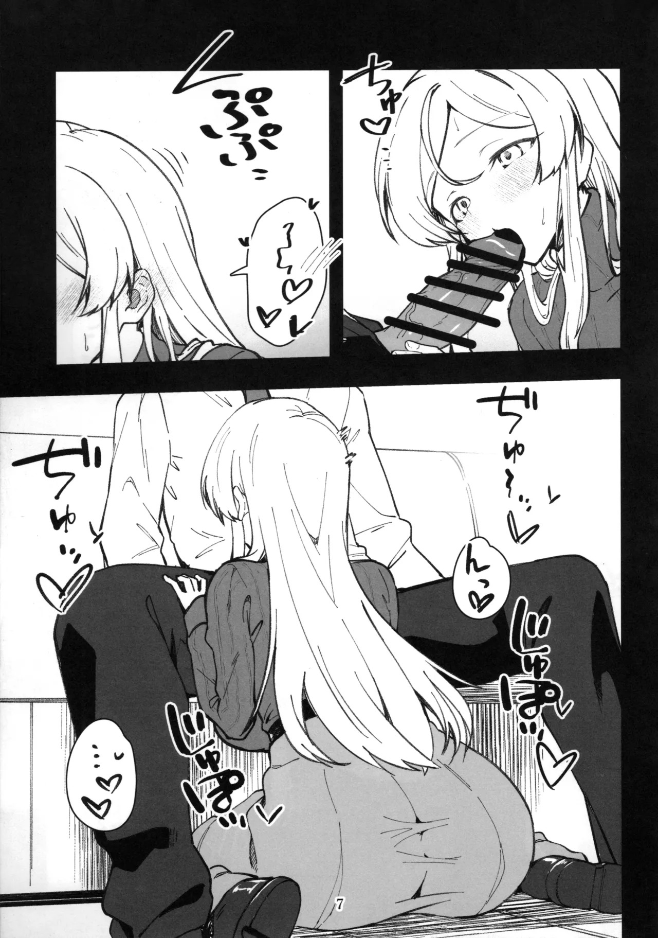 (IDOL STAR FESTIV@L 15) [Wasuraruru Tegami (Binsen)] Mirishita no Ecchi na Rakugaki Shuu 11 (THE IDOLM@STER MILLION LIVE! - Page 8