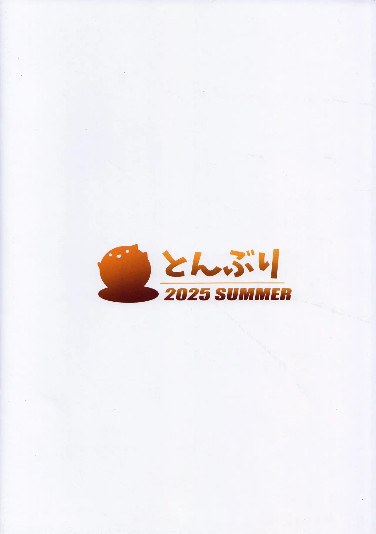 (C106) [Tonburi (Bajitohfu)] EROTICISM vol.2 (THE IDOLM@STER MILLION LIVE!) - Page 18