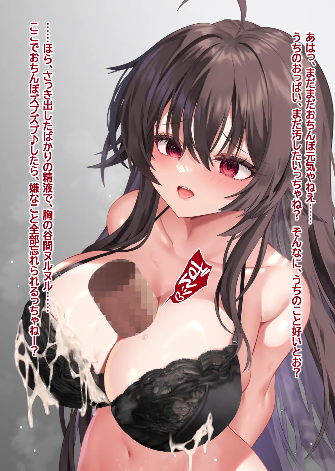 [Maze] 好きな＆嫌いなOOとエッチをするイリス (Japanese, English, Korean) - Page 10