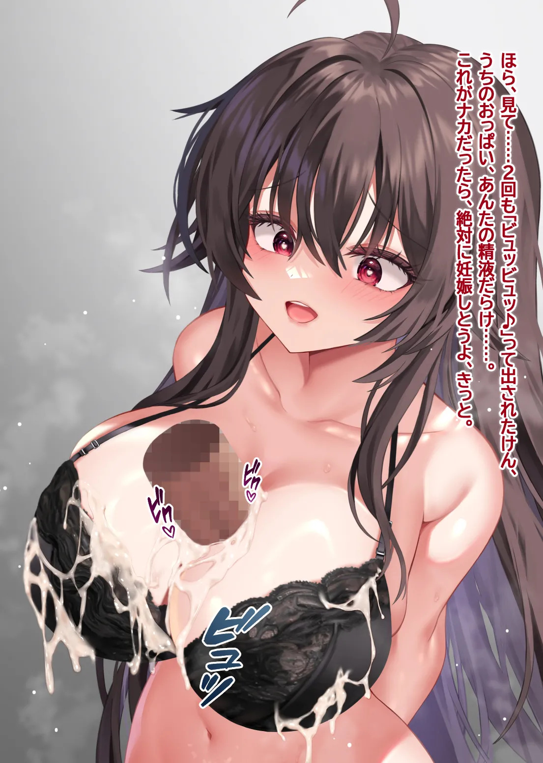 [Maze] 好きな＆嫌いなOOとエッチをするイリス (Japanese, English, Korean) - Page 14