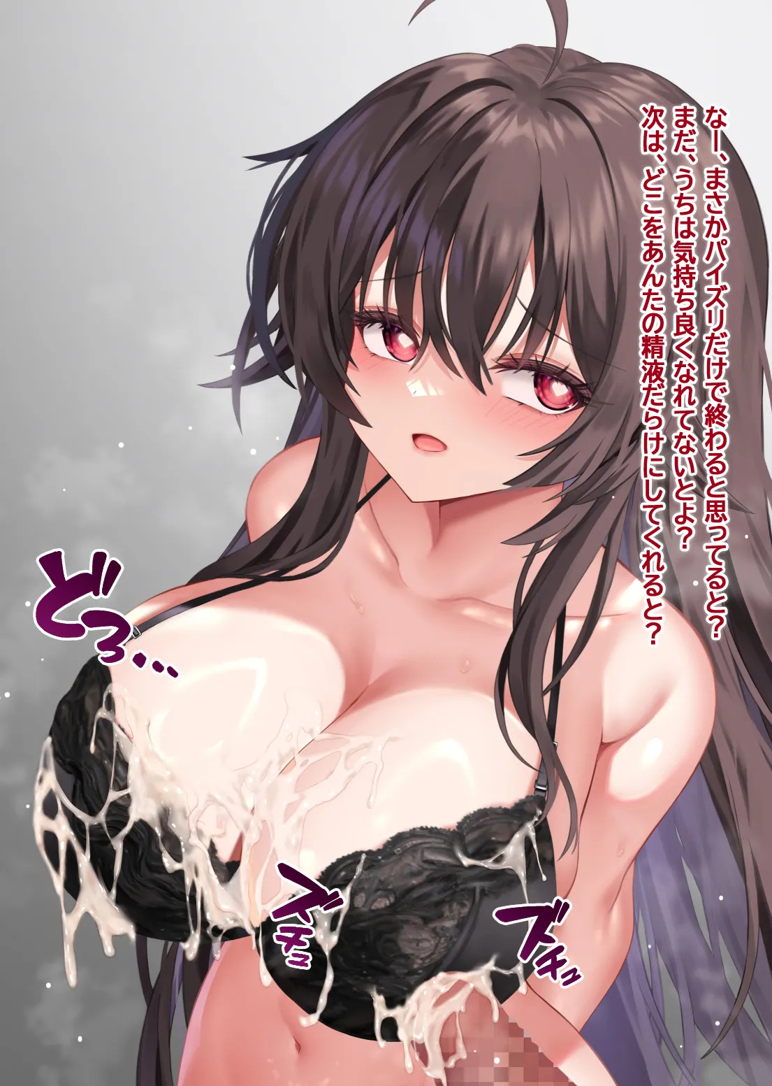 [Maze] 好きな＆嫌いなOOとエッチをするイリス (Japanese, English, Korean) - Page 15