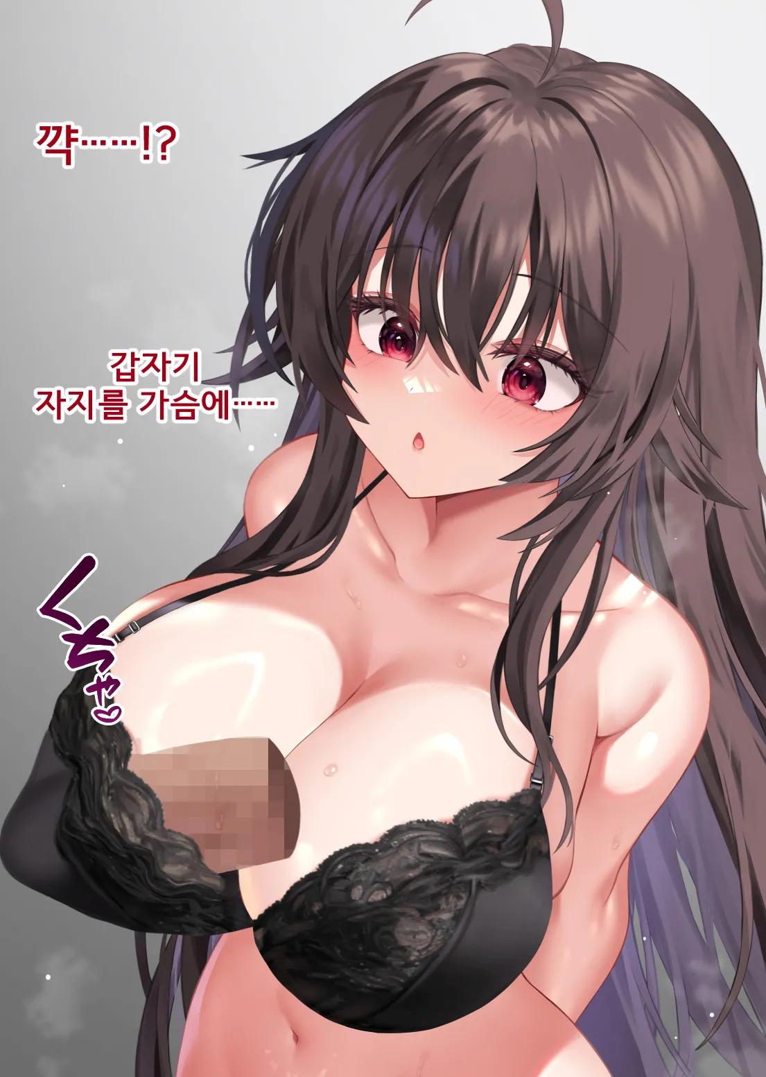 [Maze] 好きな＆嫌いなOOとエッチをするイリス (Japanese, English, Korean) - Page 34
