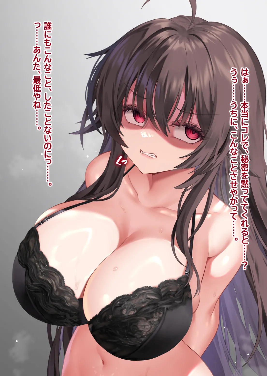 [Maze] 好きな＆嫌いなOOとエッチをするイリス (Japanese, English, Korean) - Page 47