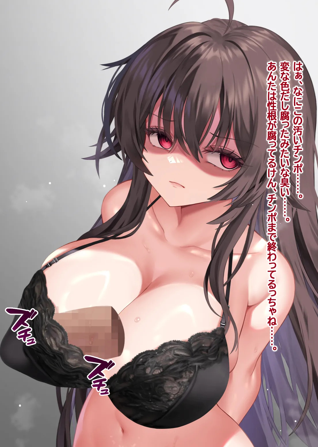 [Maze] 好きな＆嫌いなOOとエッチをするイリス (Japanese, English, Korean) - Page 50