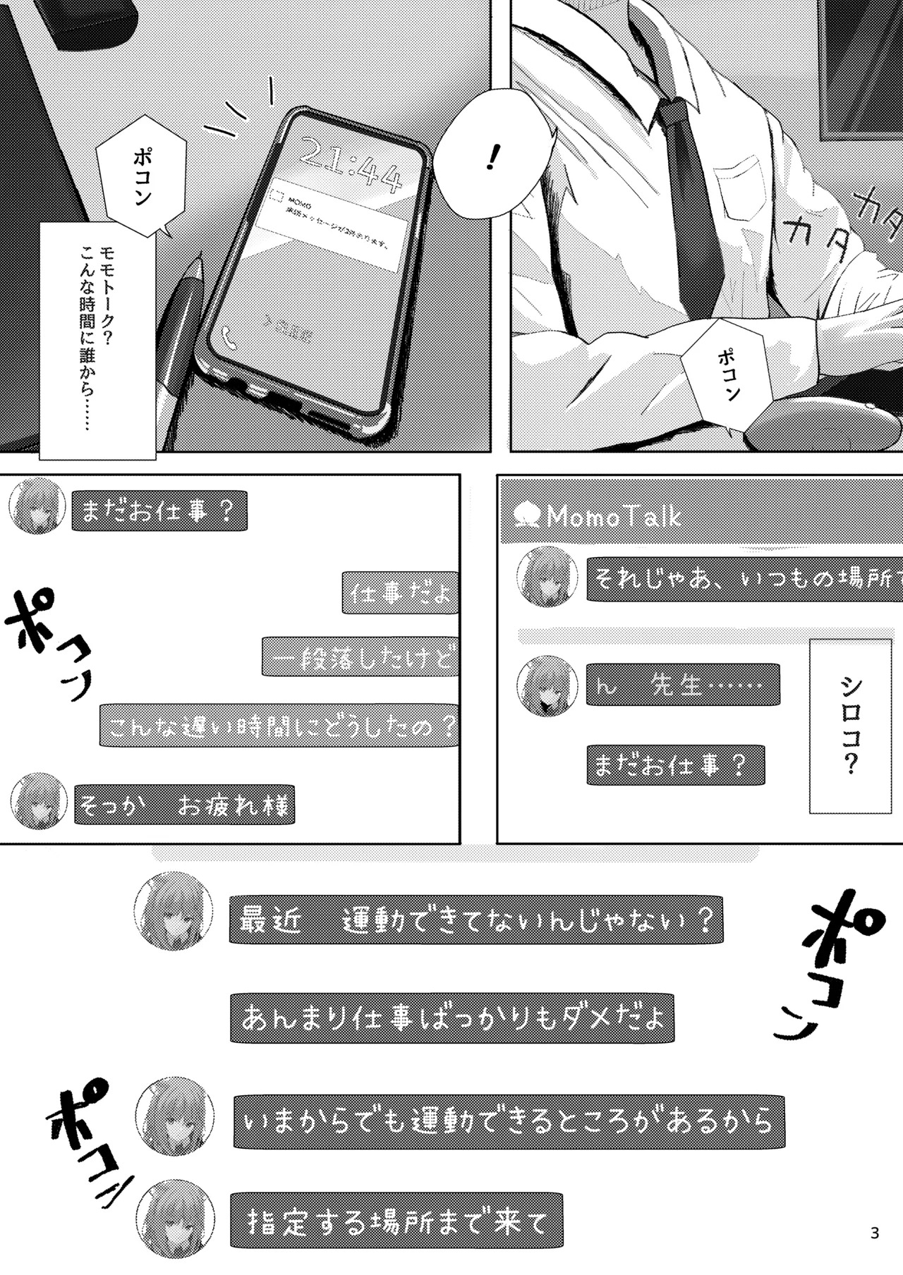 Preview page 3
