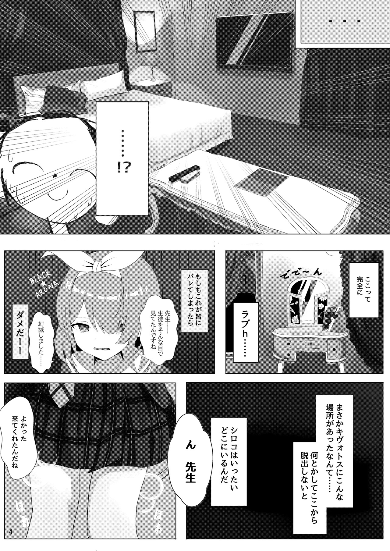 Preview page 4