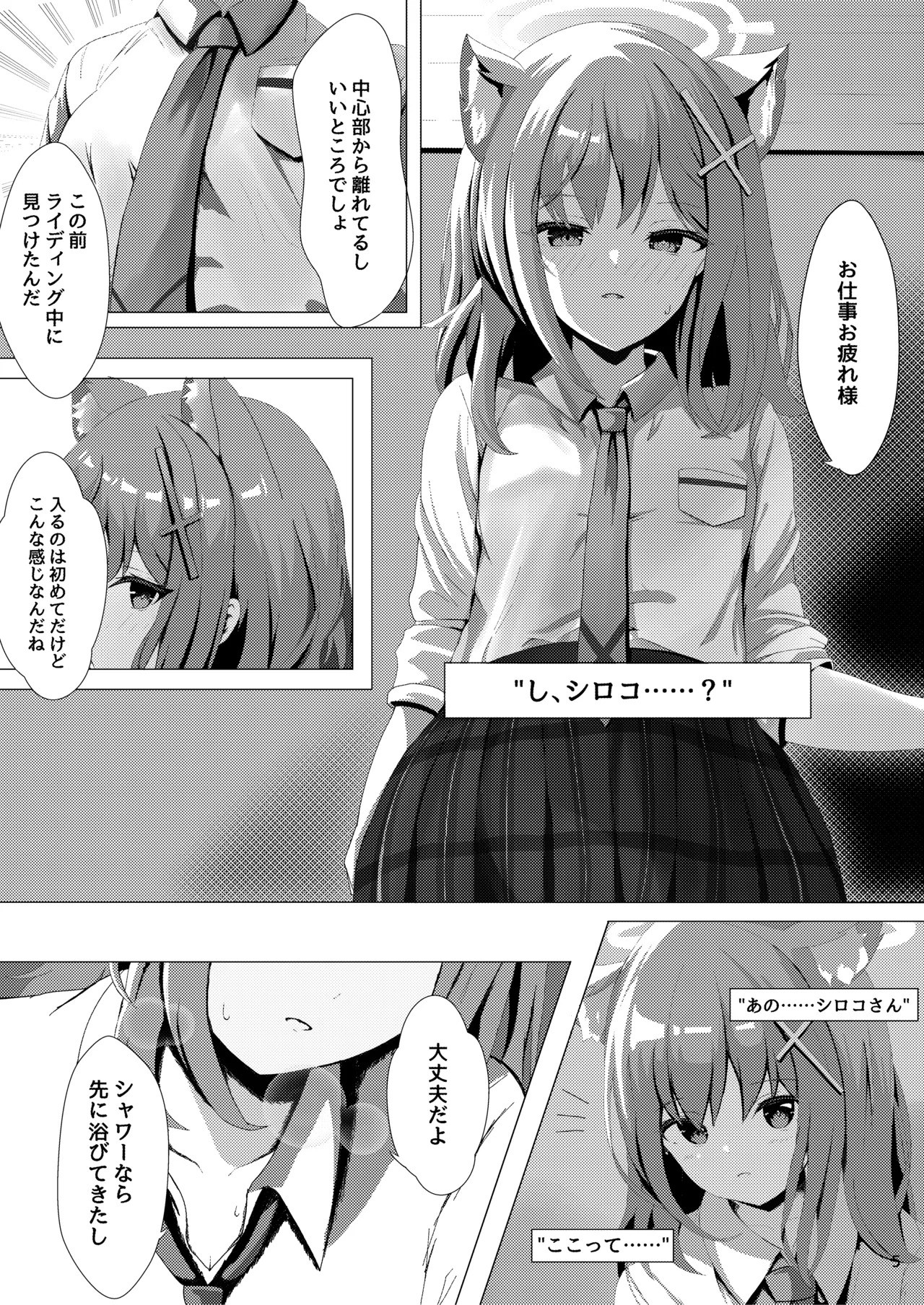 Preview page 5