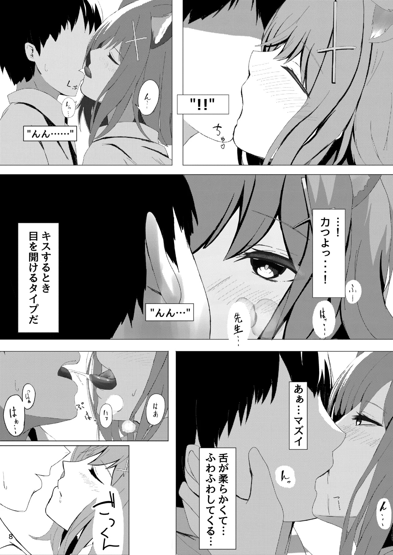 Preview page 8