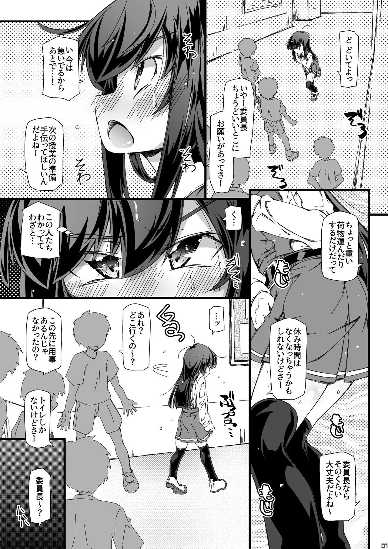 Preview page 7