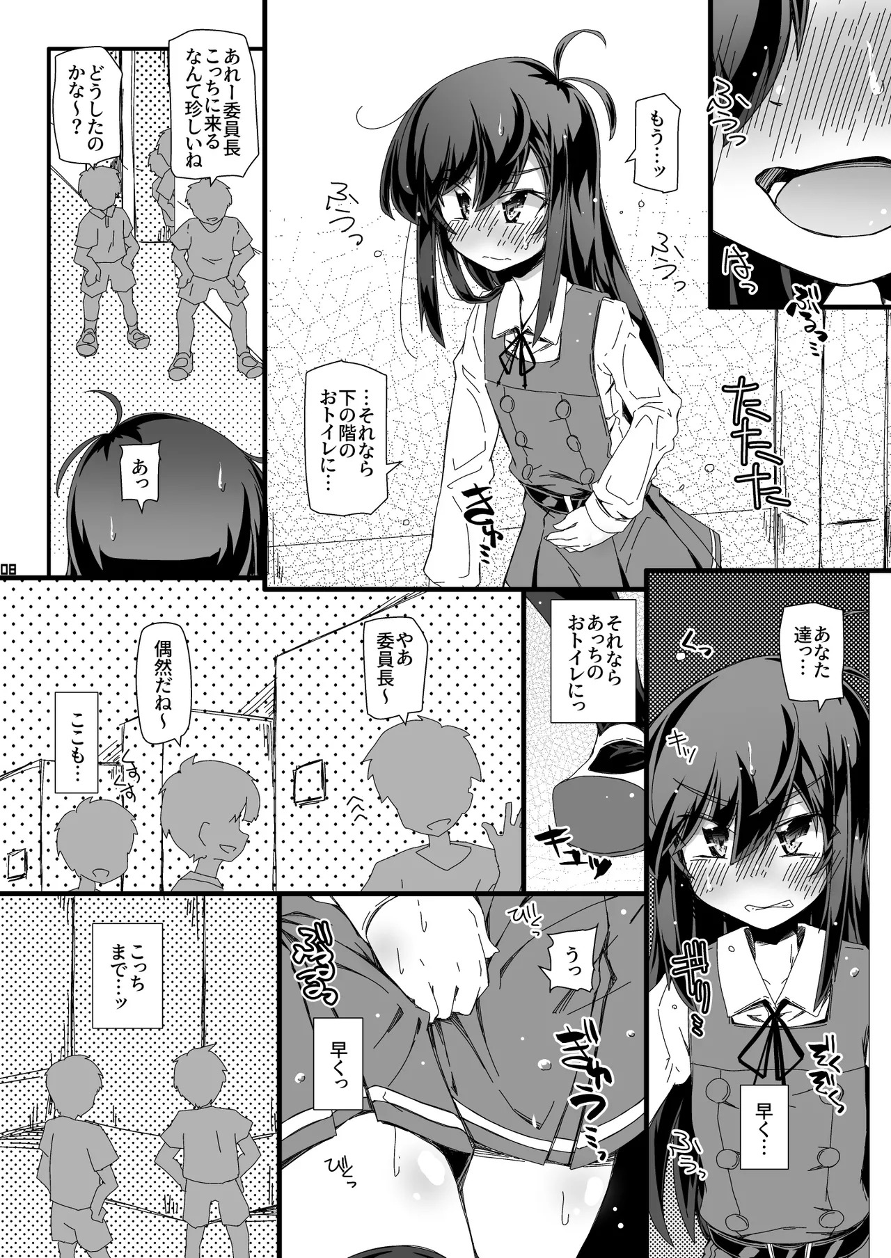 Preview page 8