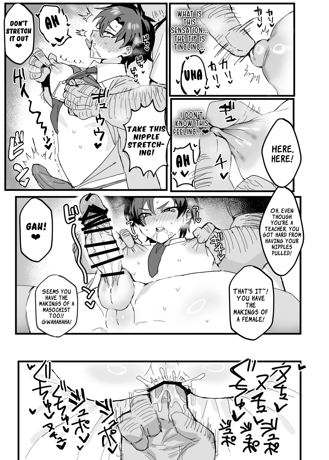 [Utsubokki] Anime Sensei Mesu Ochi Hon (Blue Archive) | Anime Sensei: Book of Female Corruption [English] [LKK•Scans] [Digital] - Page 14
