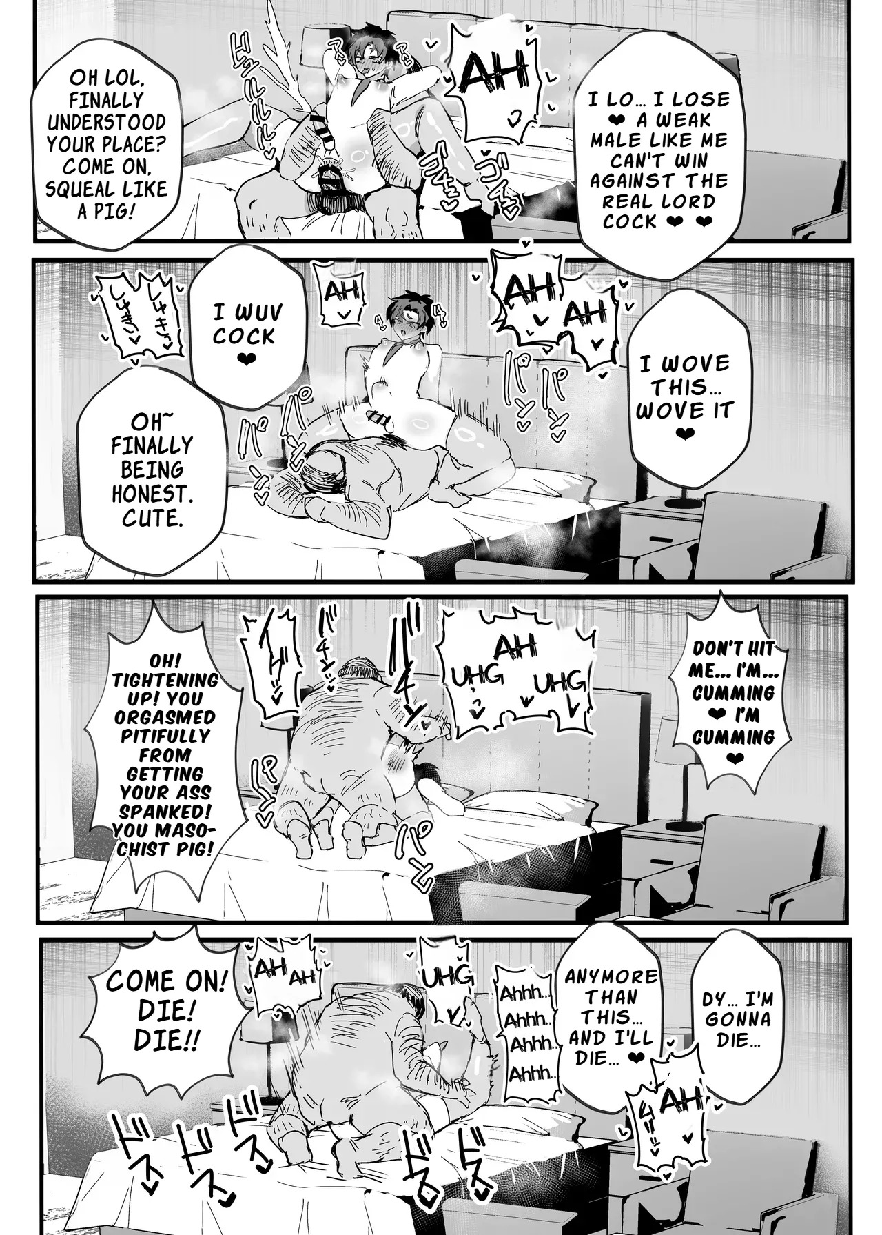 [Utsubokki] Anime Sensei Mesu Ochi Hon (Blue Archive) | Anime Sensei: Book of Female Corruption [English] [LKK•Scans] [Digital] - Page 30