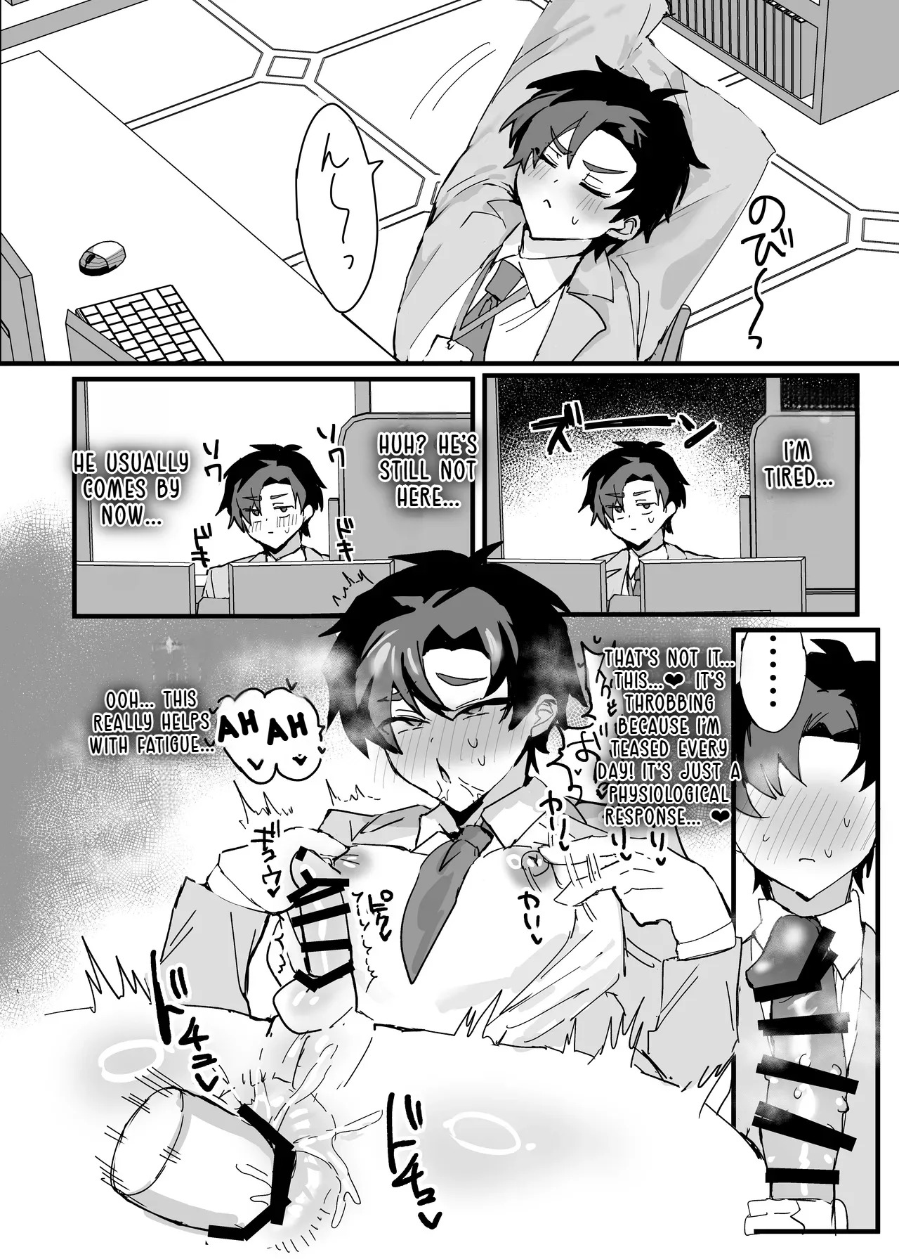 [Utsubokki] Anime Sensei Mesu Ochi Hon (Blue Archive) | Anime Sensei: Book of Female Corruption [English] [LKK•Scans] [Digital] - Page 37