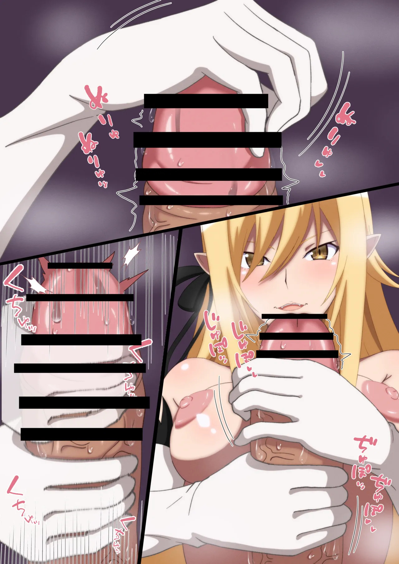 [かくかくさん] キスショットさん 手コキ＆パイズリ (化物語) - Page 20
