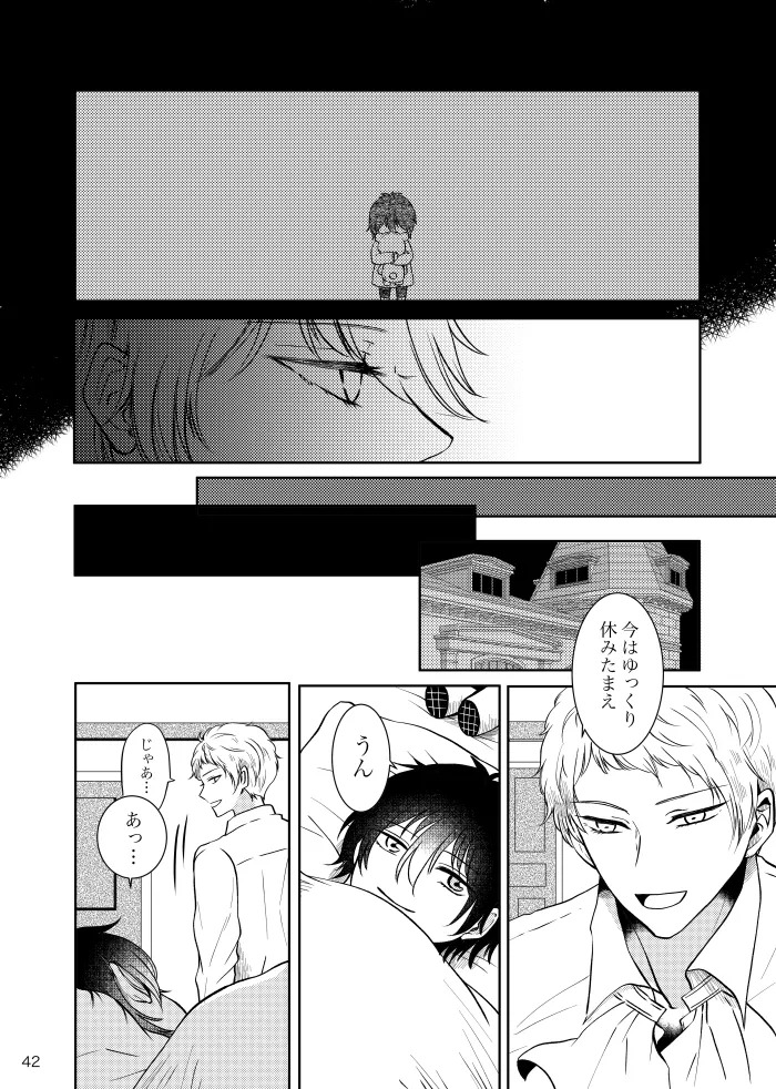 [t.m] [Web Sairoku] Noruniru wa Sora o Mau - Page 41