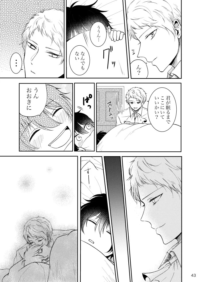 [t.m] [Web Sairoku] Noruniru wa Sora o Mau - Page 42