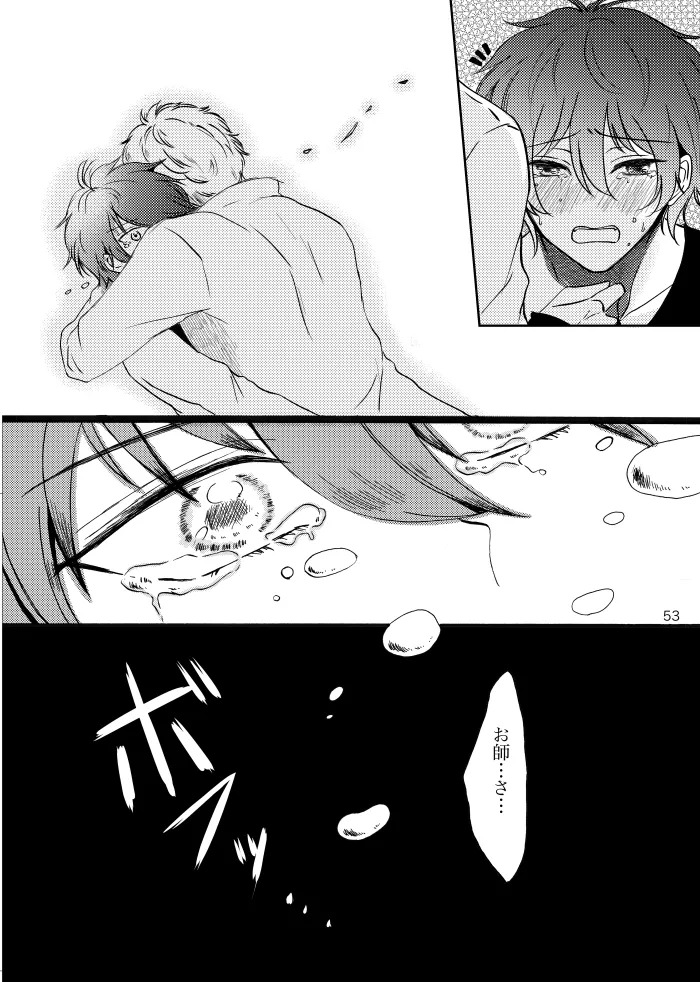 [t.m] [Web Sairoku] Noruniru wa Sora o Mau - Page 52