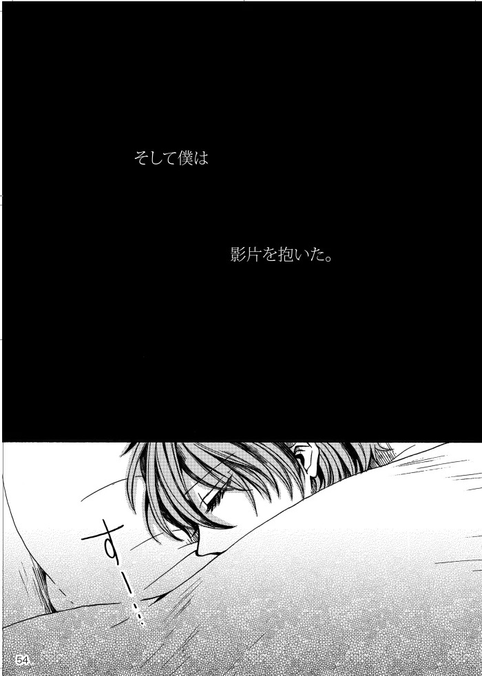 [t.m] [Web Sairoku] Noruniru wa Sora o Mau - Page 53