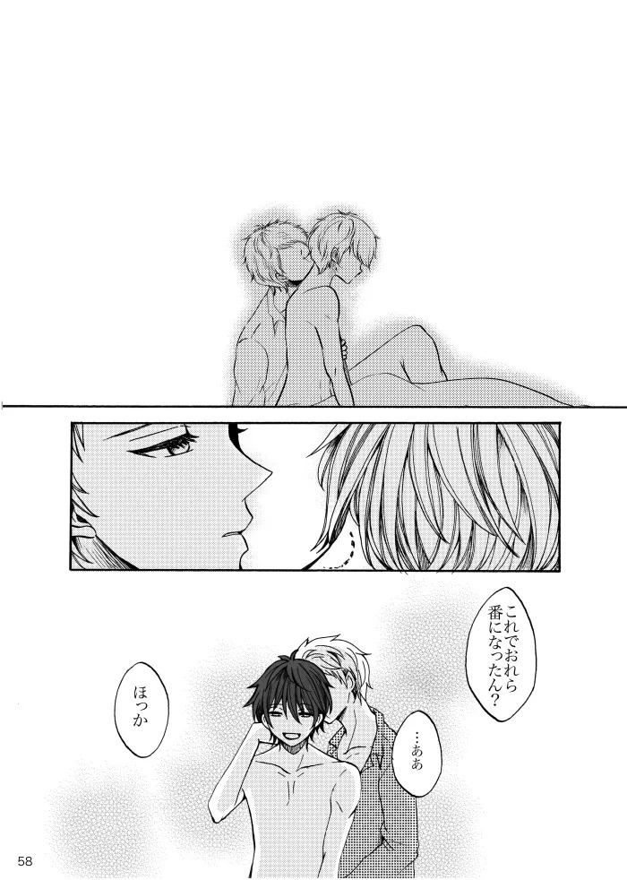 [t.m] [Web Sairoku] Noruniru wa Sora o Mau - Page 57