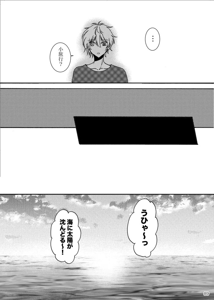 [t.m] [Web Sairoku] Noruniru wa Sora o Mau - Page 88