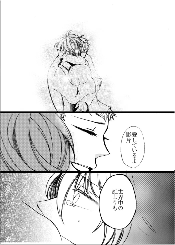 [t.m] [Web Sairoku] Noruniru wa Sora o Mau - Page 95