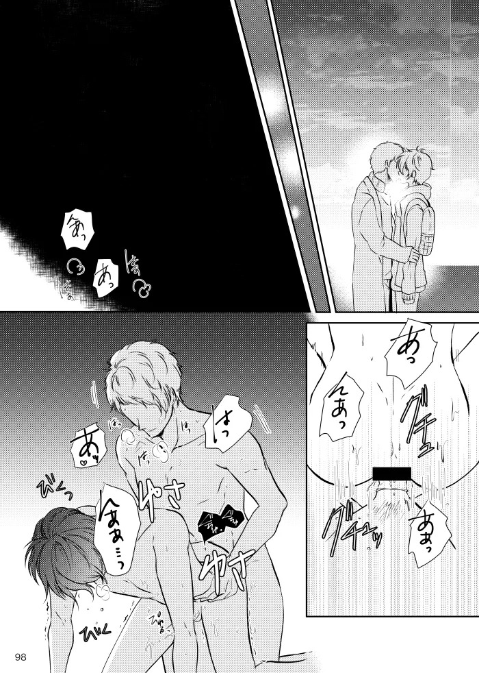 [t.m] [Web Sairoku] Noruniru wa Sora o Mau - Page 97
