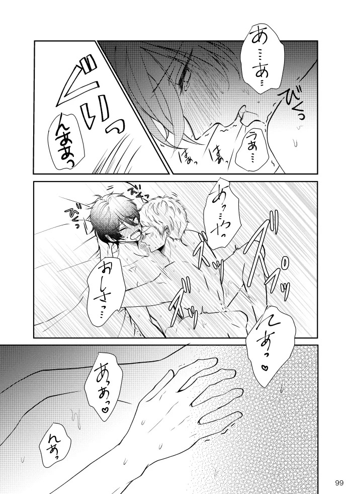 [t.m] [Web Sairoku] Noruniru wa Sora o Mau - Page 98