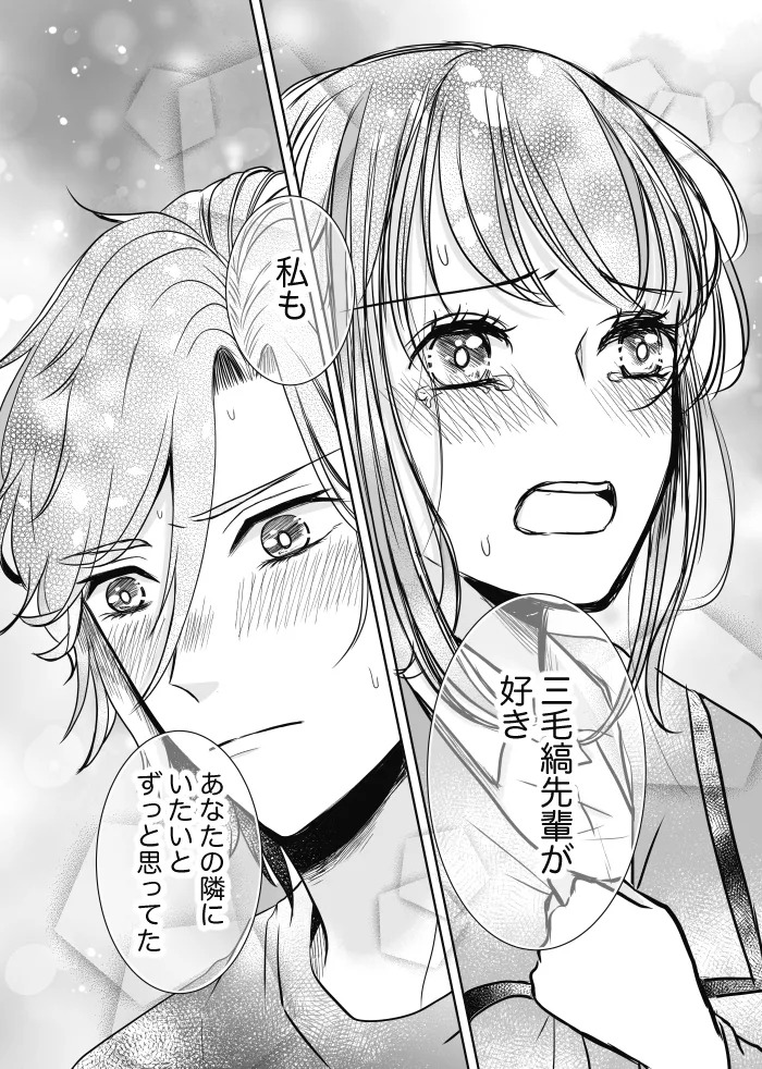 [t.m] [Web Sairoku] Uruzunoizumi de Kimi o Matsu [Madara An] - Page 42