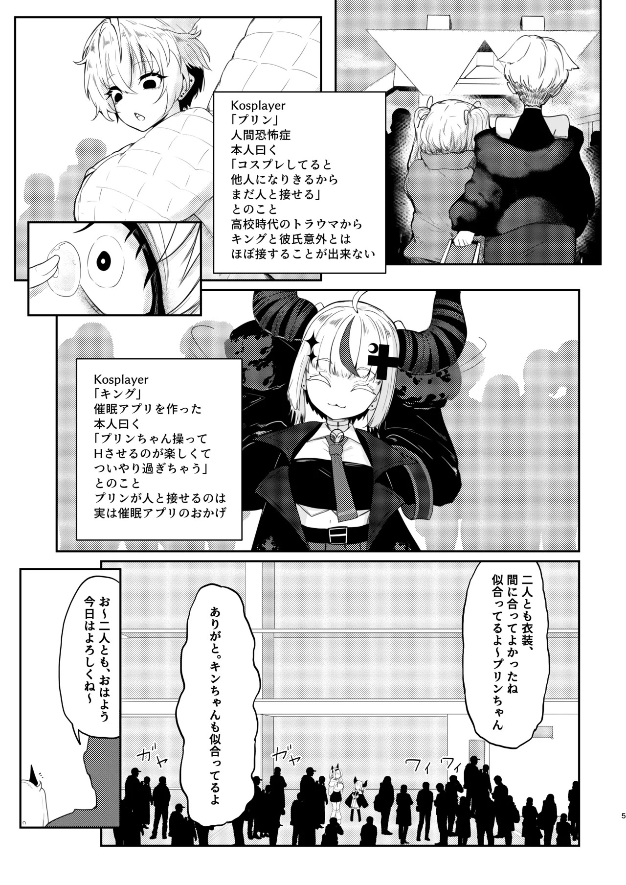 Preview page 5