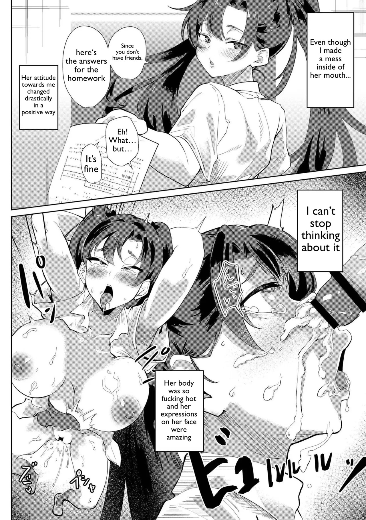 You got me - Page 12