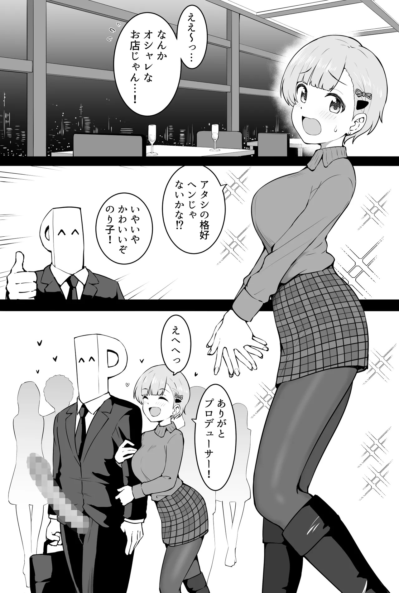 Preview page 1
