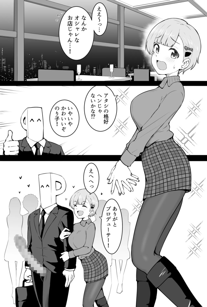 [沖葉] ～Seasonal Snapshot～12月【福○のり子】