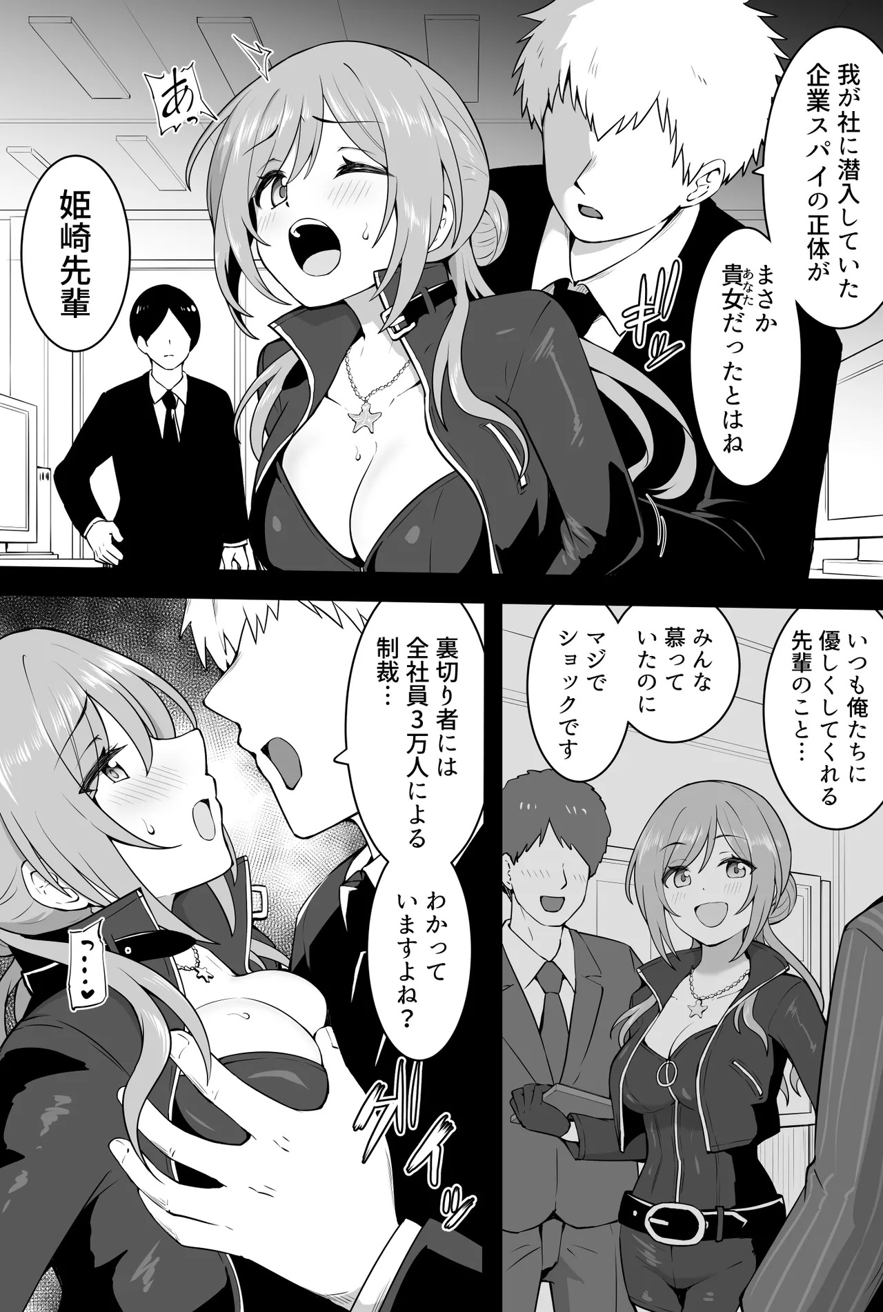 Preview page 1