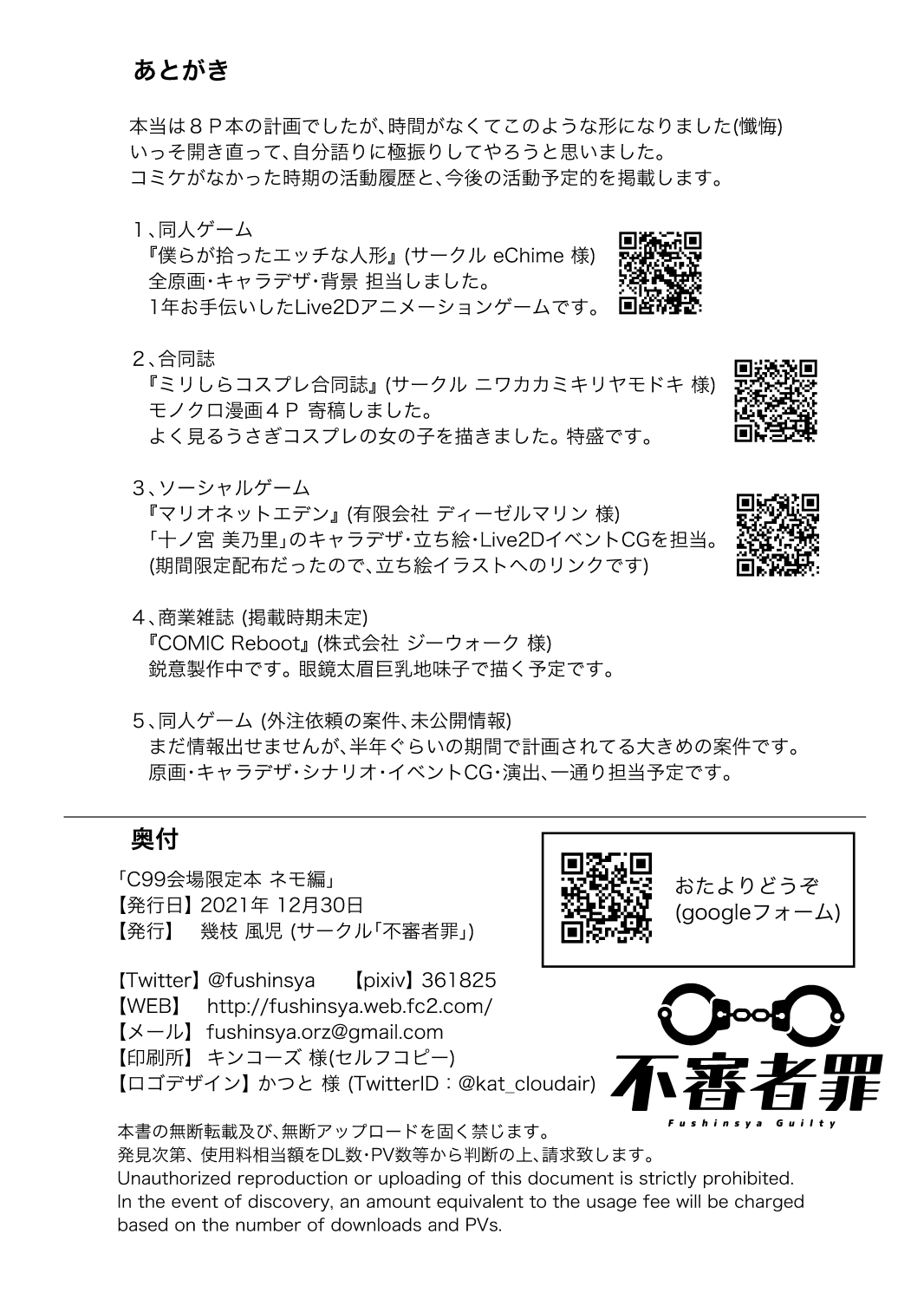 Preview page 4