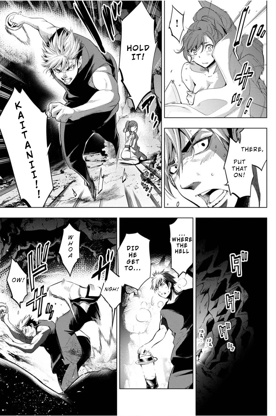 Ingoshima Volume 04 - Page 11