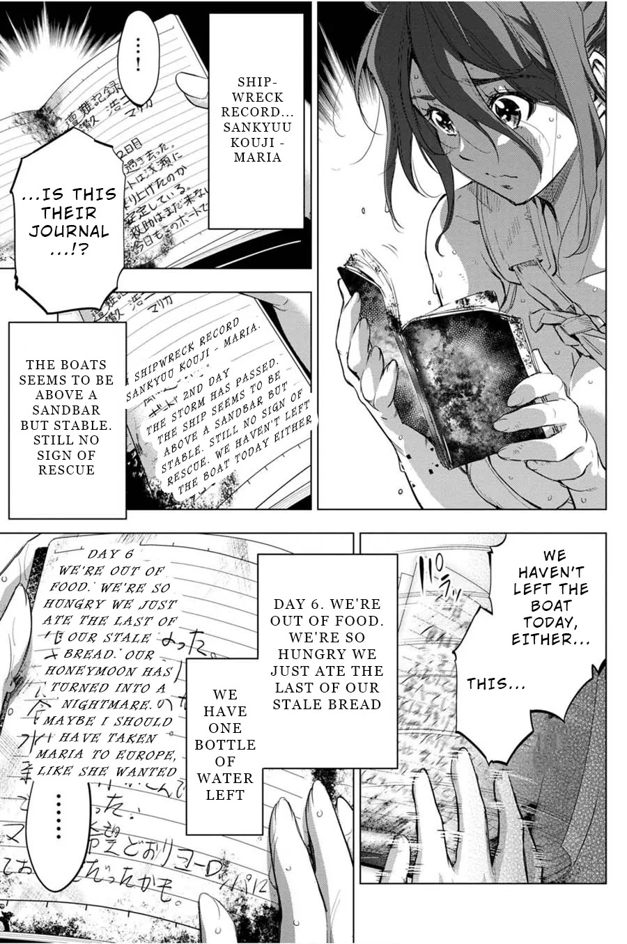 Ingoshima Volume 04 - Page 121