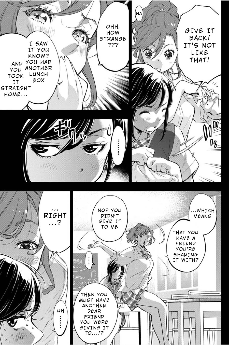 Ingoshima Volume 04 - Page 138