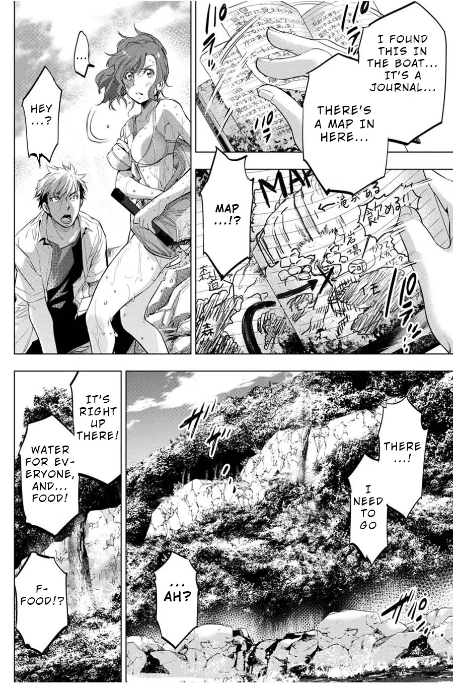 Ingoshima Volume 04 - Page 153