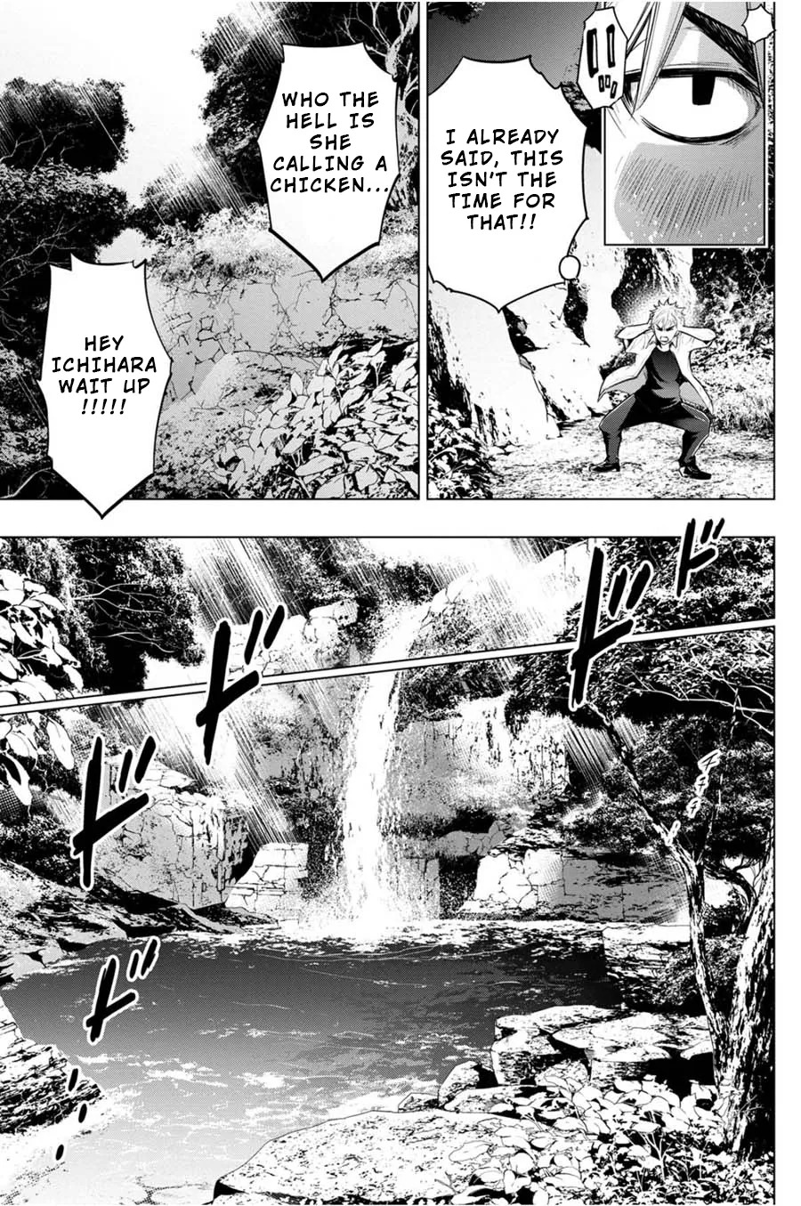 Ingoshima Volume 04 - Page 163