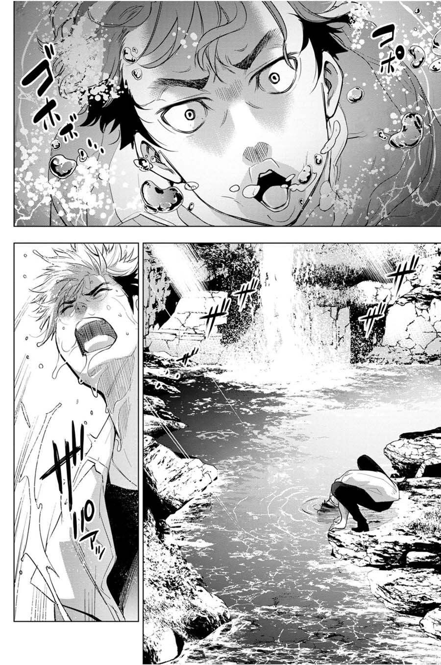 Ingoshima Volume 04 - Page 164