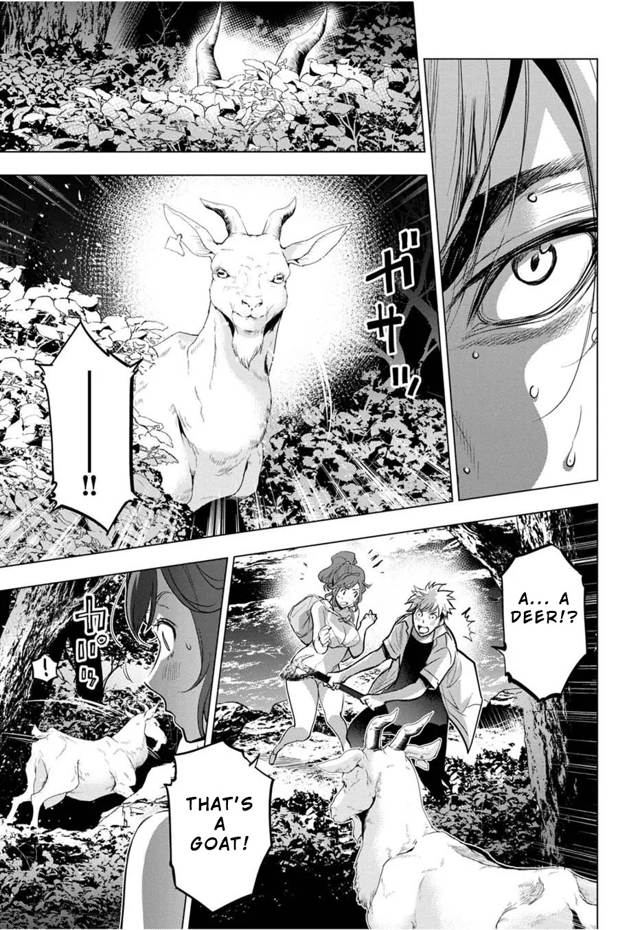 Ingoshima Volume 04 - Page 169