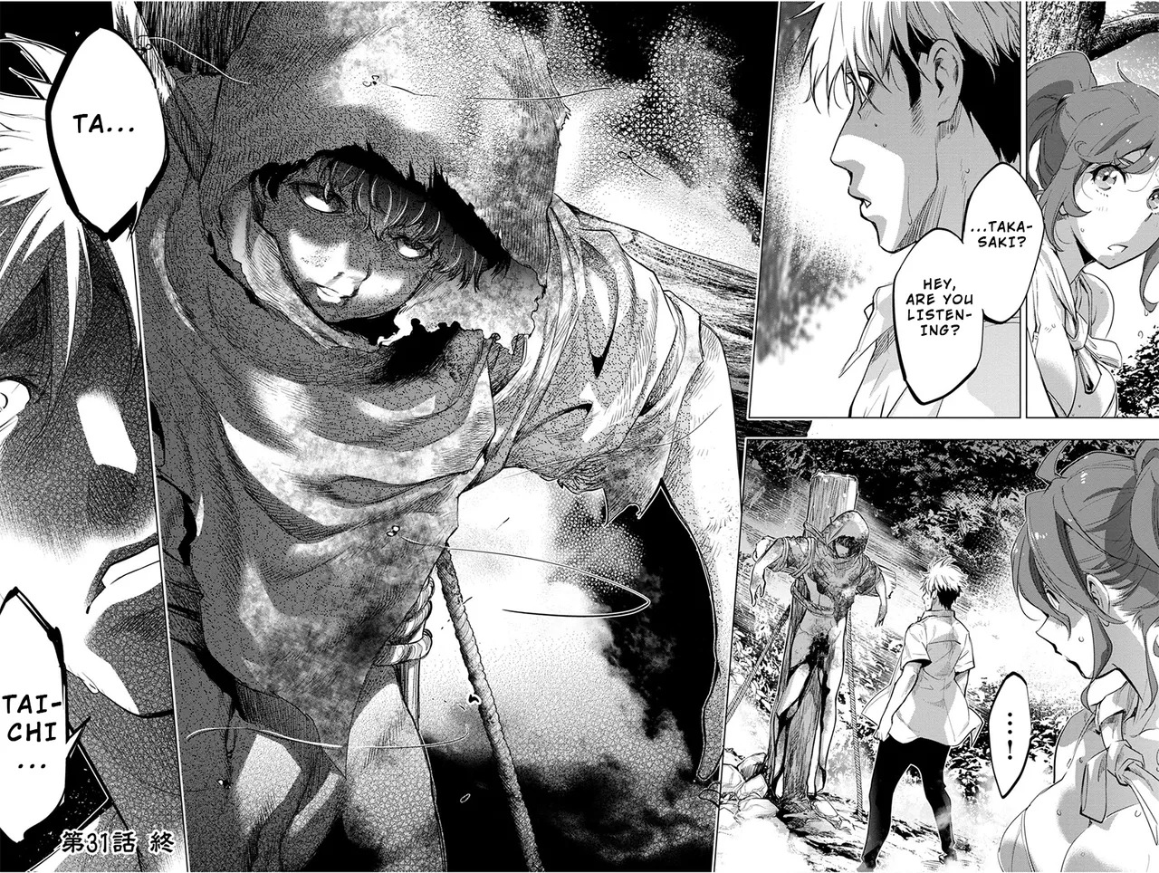 Ingoshima Volume 04 - Page 176
