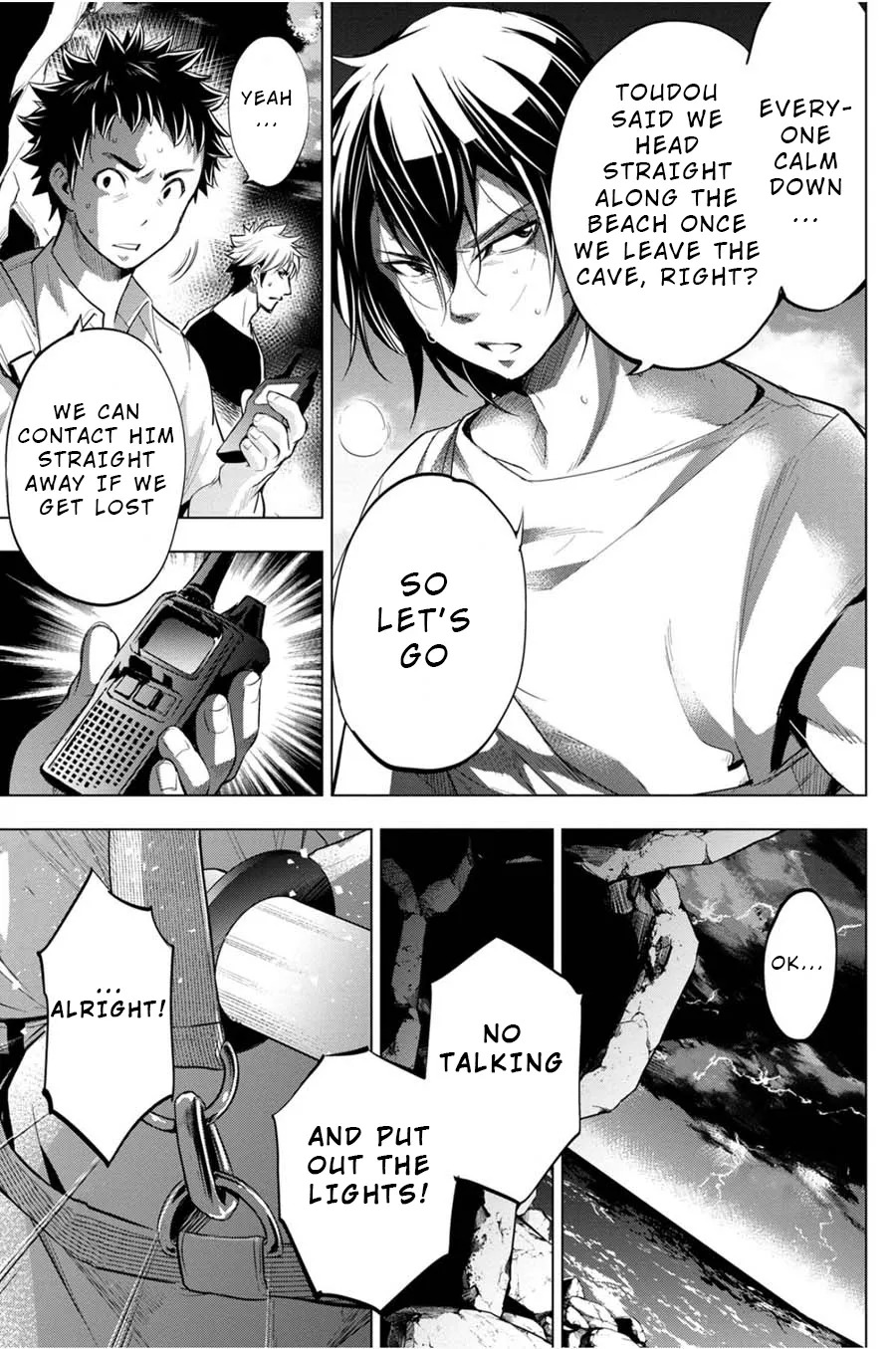 Ingoshima Volume 04 - Page 18