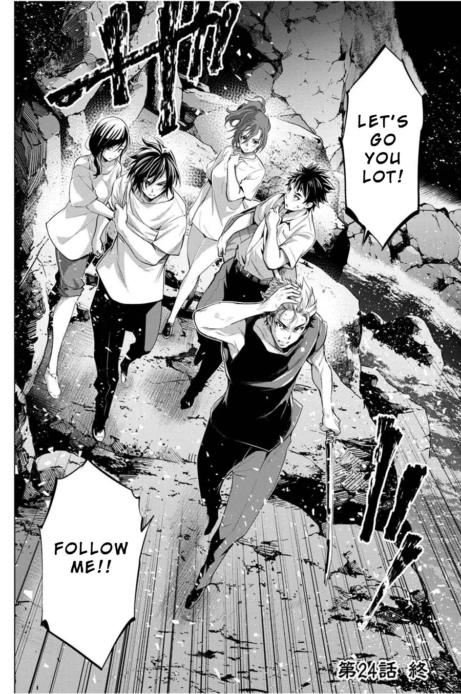 Ingoshima Volume 04 - Page 19