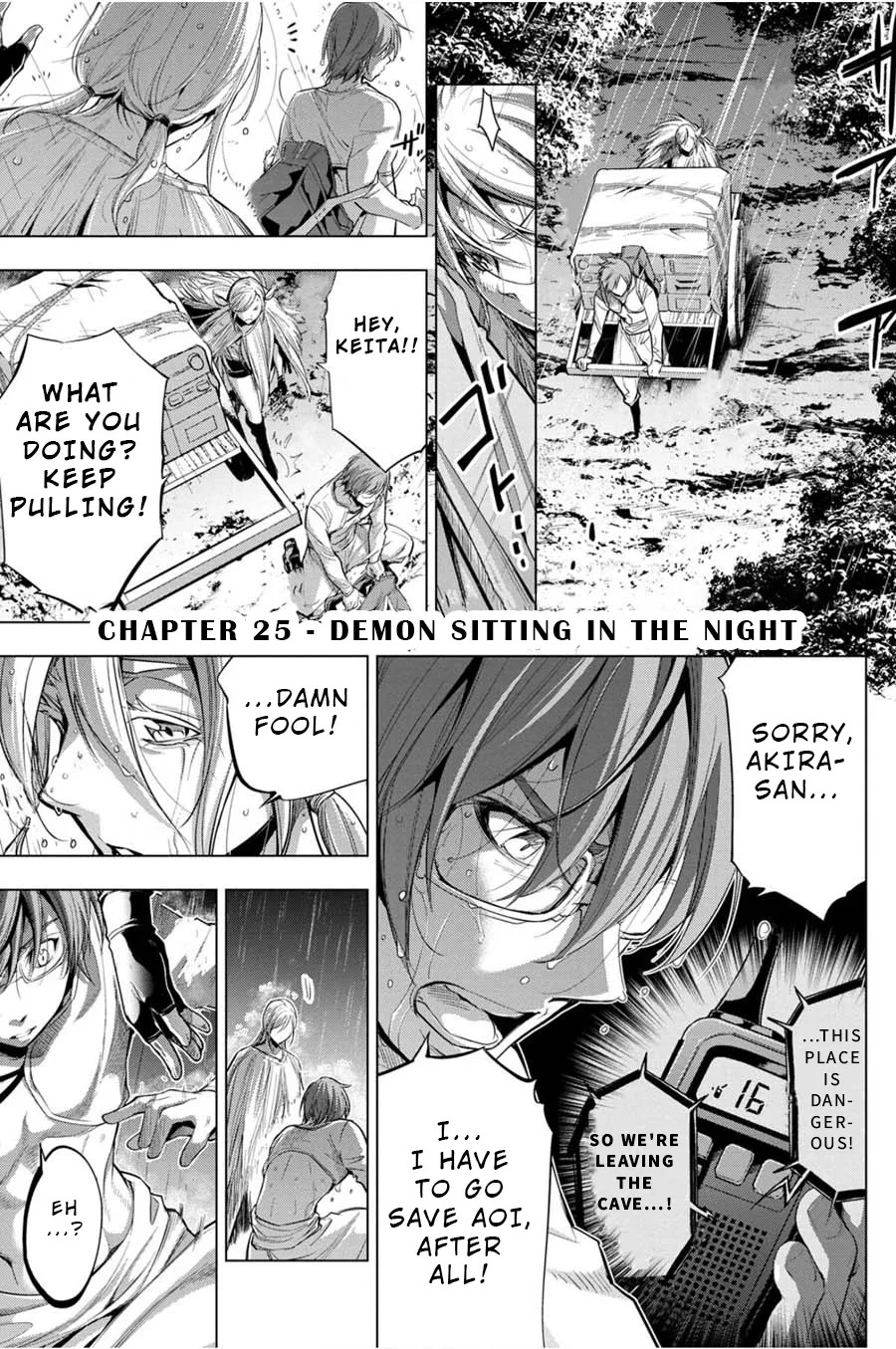Ingoshima Volume 04 - Page 20