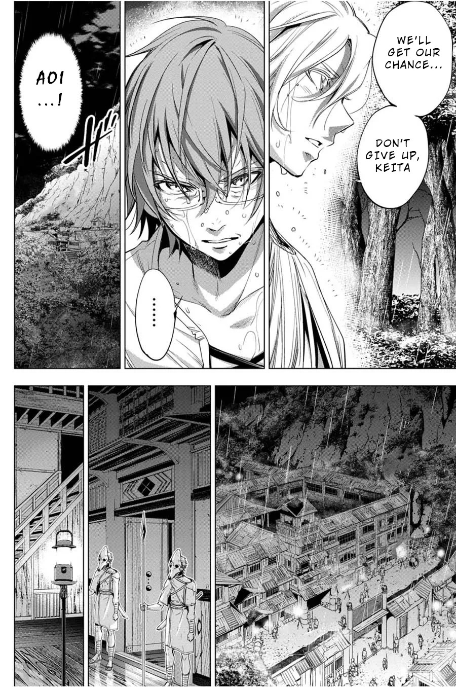 Ingoshima Volume 04 - Page 25