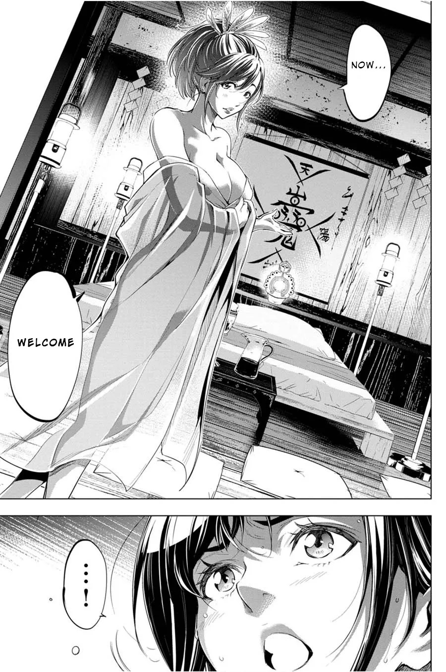 Ingoshima Volume 04 - Page 28