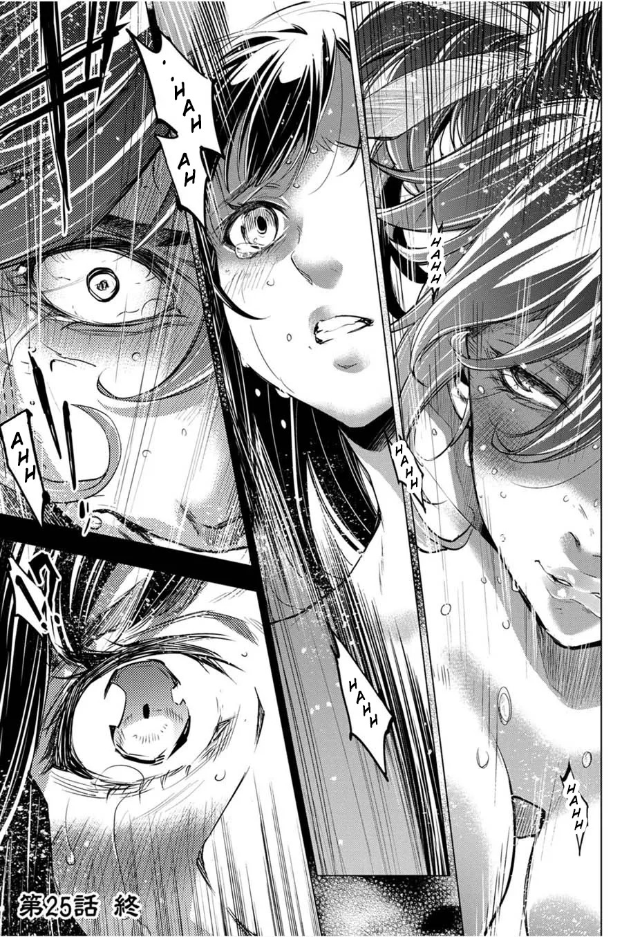 Ingoshima Volume 04 - Page 42